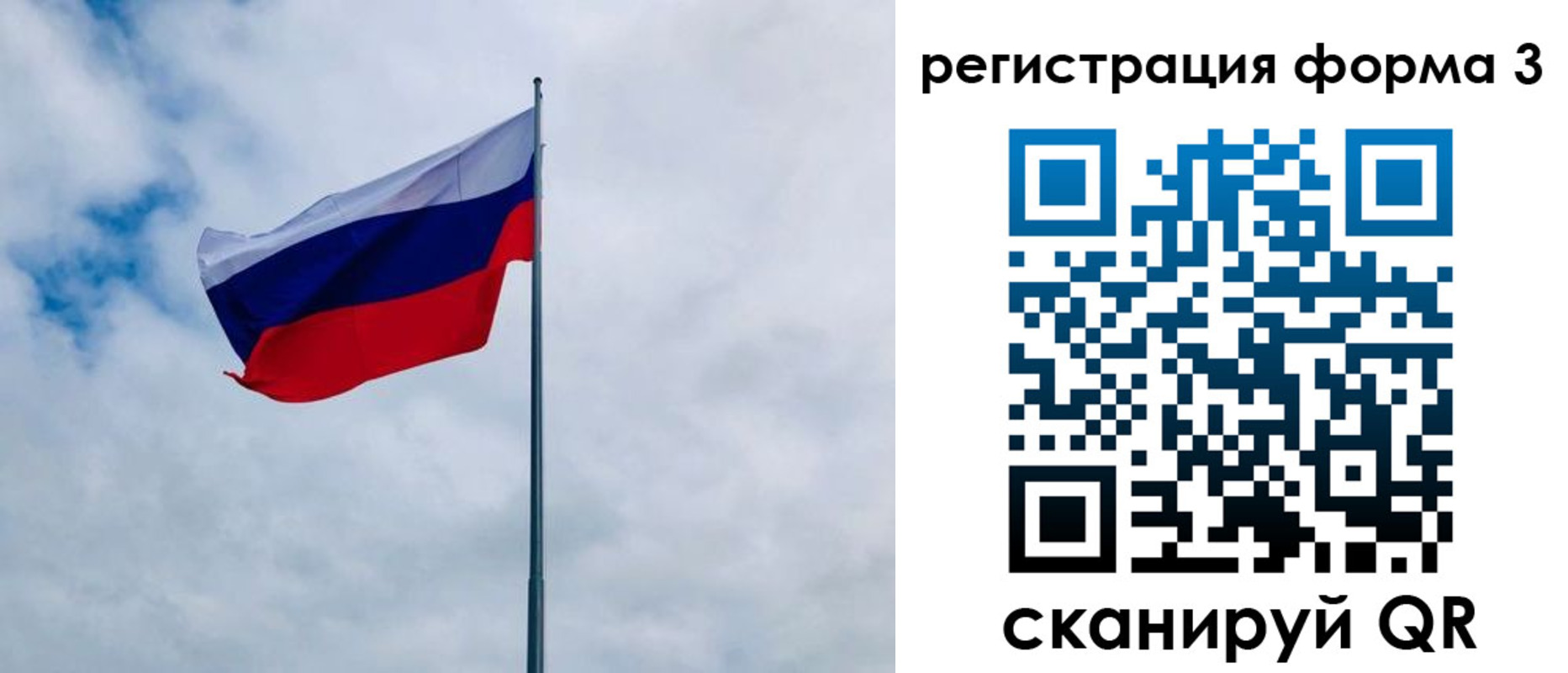 временная регистрация гарантия в Суровикино