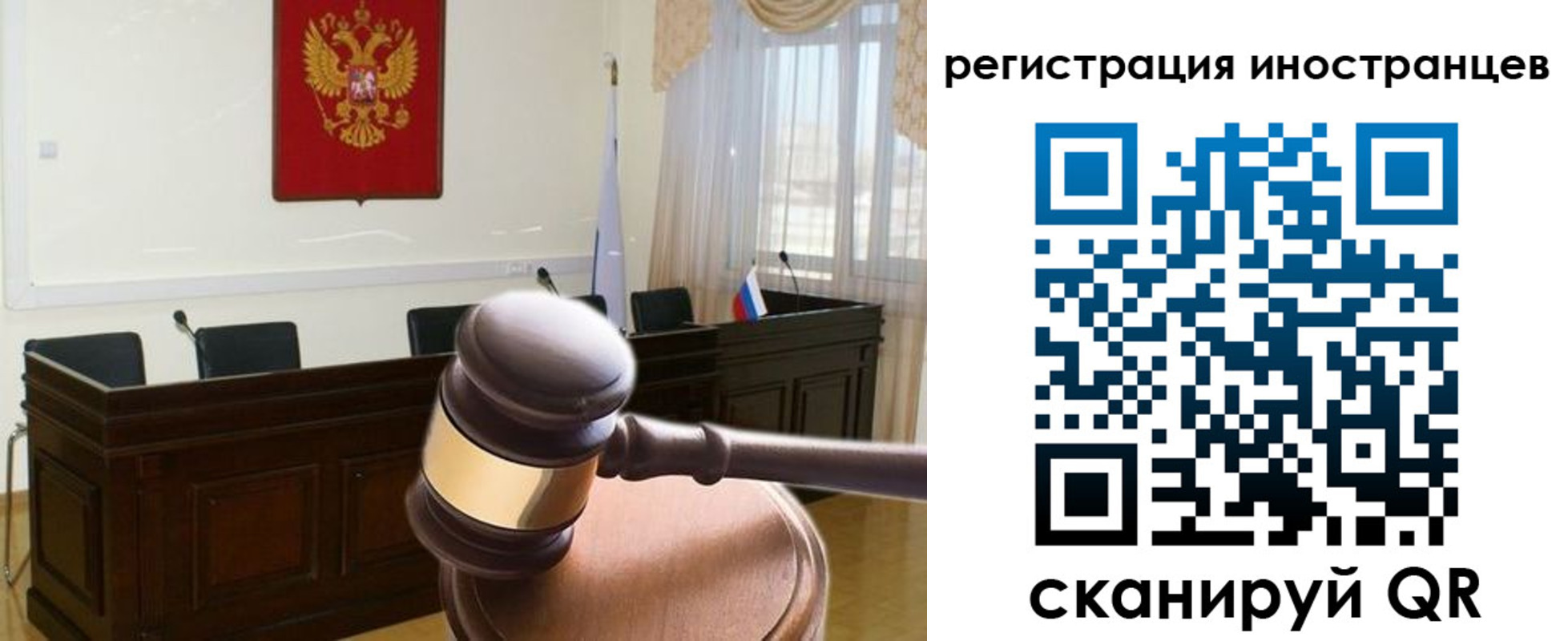 временная регистрация 2025 в Суровикино