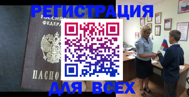 регистрация для дет. сада в Суровикино